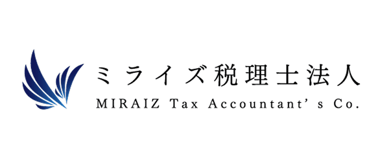 ミライズ税理士法人