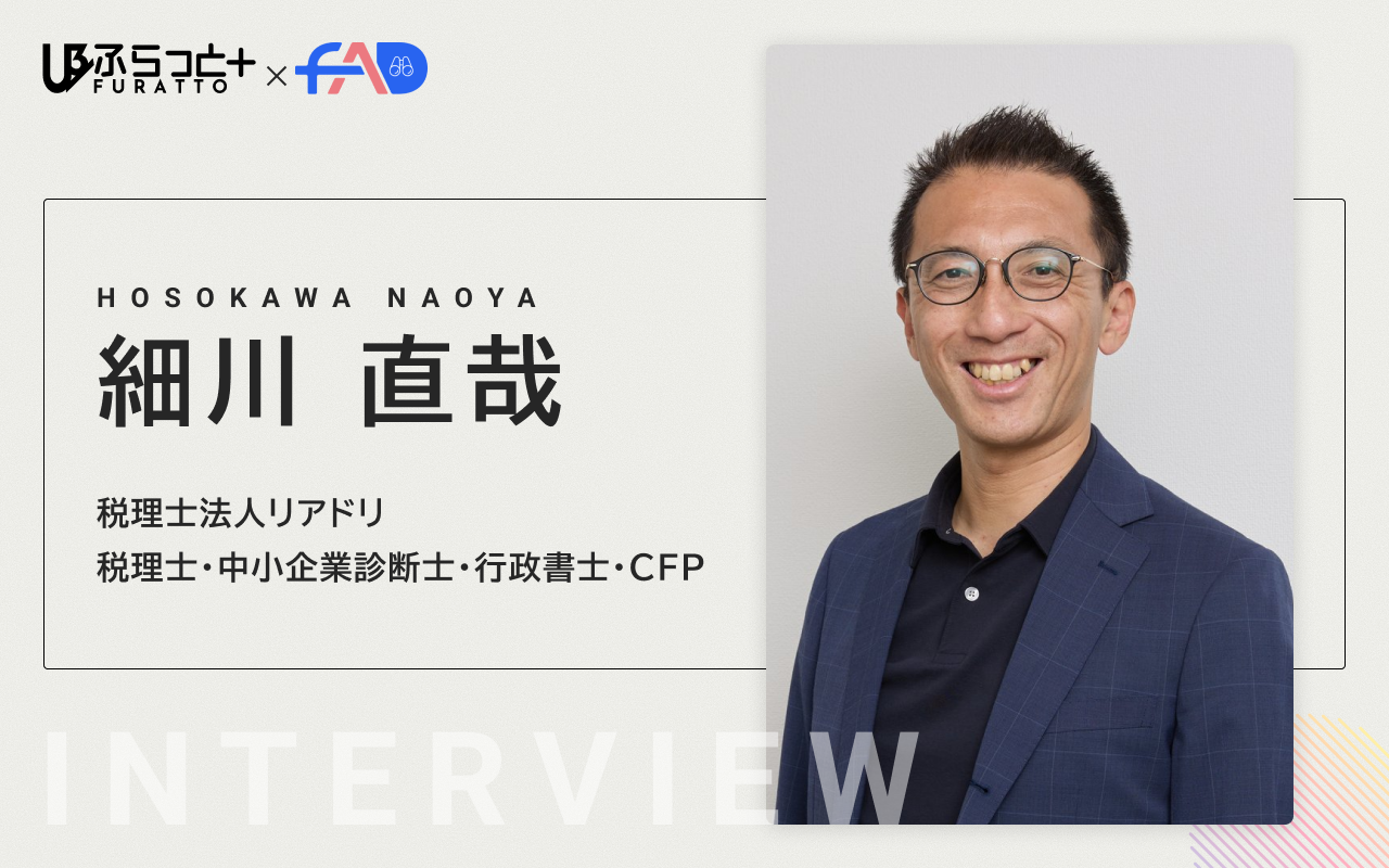 細川 直哉