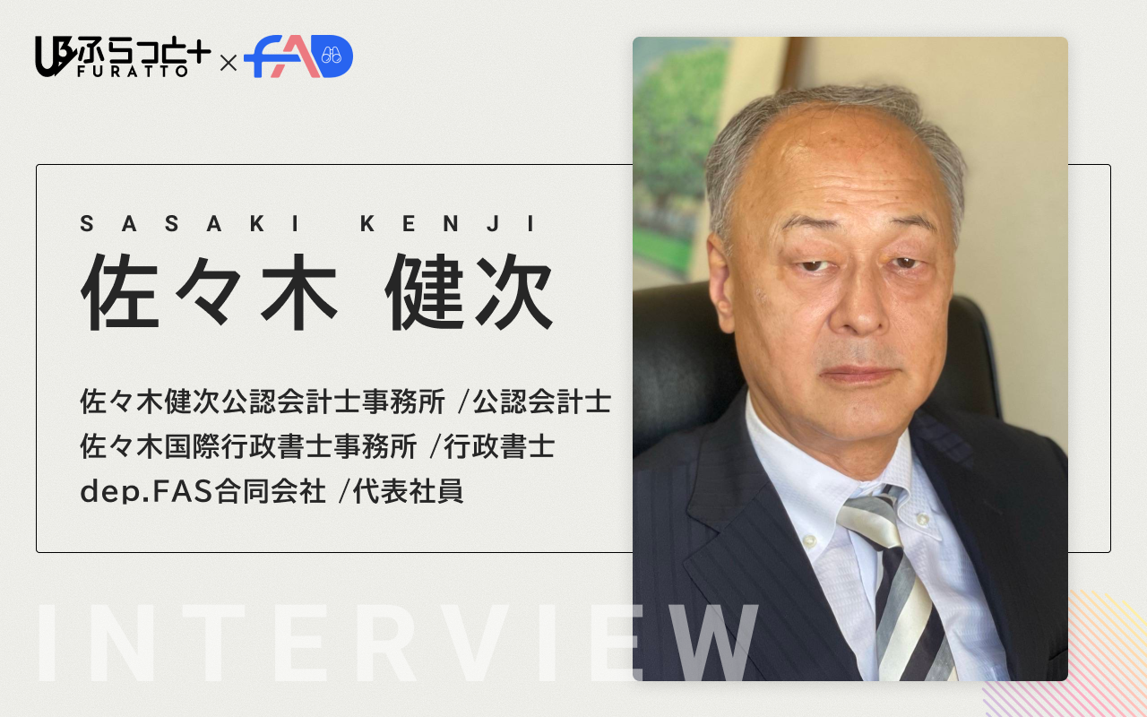 佐々木 健次