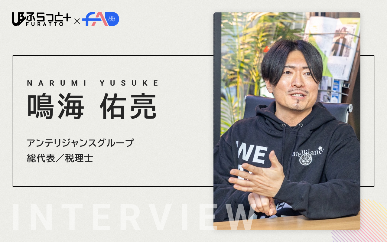 鳴海 佑亮