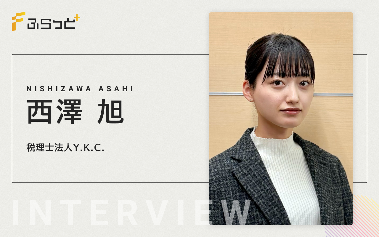 西澤旭