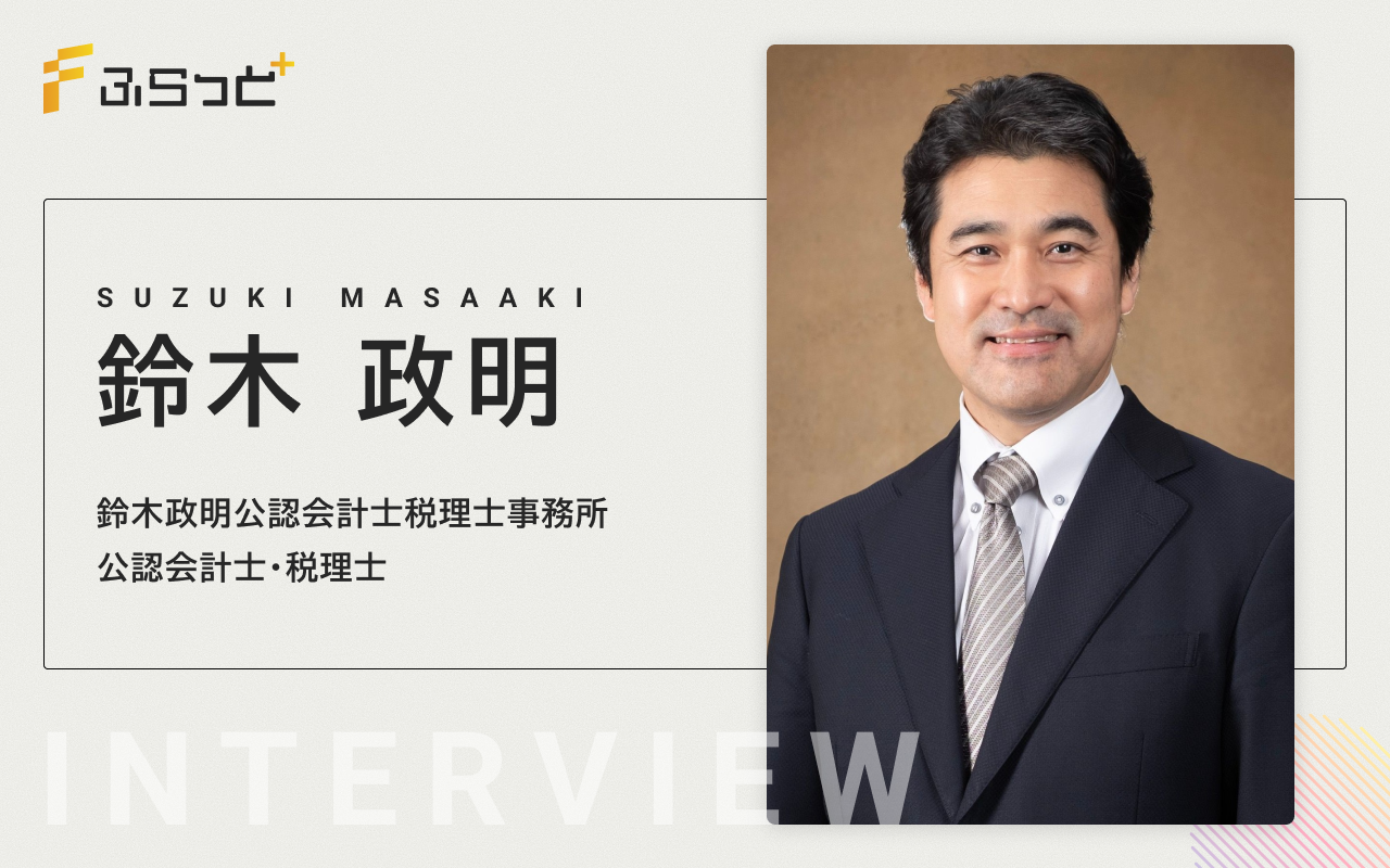 鈴木政明